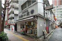 遠藤店舗
