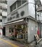 遠藤店舗