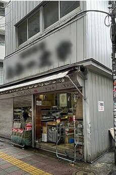 遠藤店舗 
