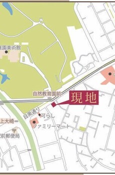 パークサイド白金ヒルズ 