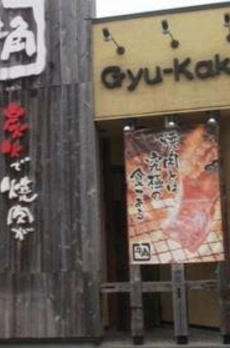 ファーストリアルタワー新宿 