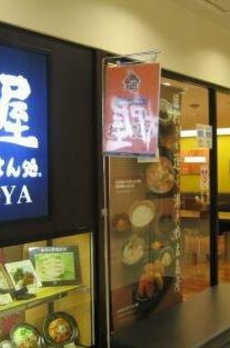 ファーストリアルタワー新宿 