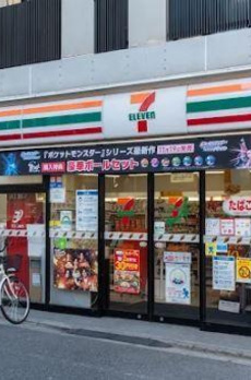 ポルタフォルトゥーナ 