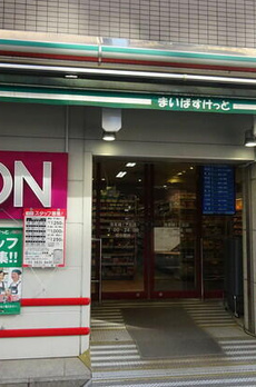 ザ・パークハビオ日本橋馬喰町 