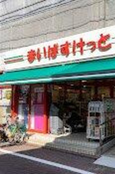 レッドハウス 