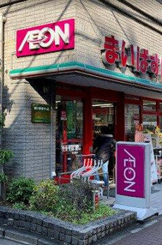 レッドハウス 