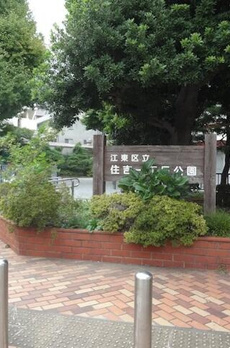 グリーンパーク住吉 