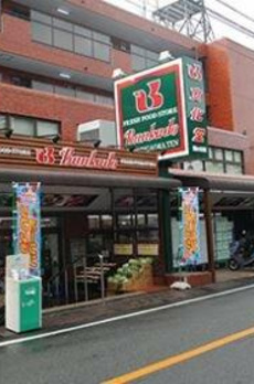緑が丘戸建 