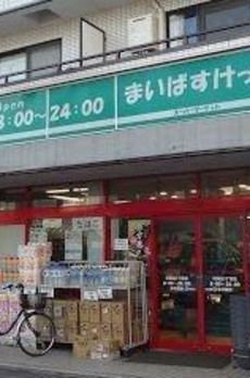 緑が丘戸建 