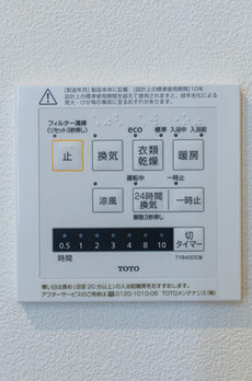 （新品設備）若林プレムヒルズ 