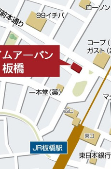 プライムアーバン板橋 