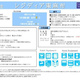 レジディア東麻布 