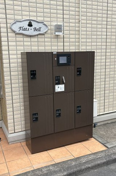 フラッツ・ベル 