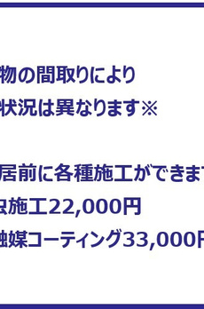 アネックス氷川 