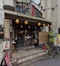 原ビル