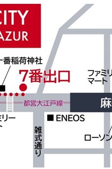 THE CITY麻布十番AZUR 