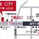 THE CITY麻布十番AZUR 