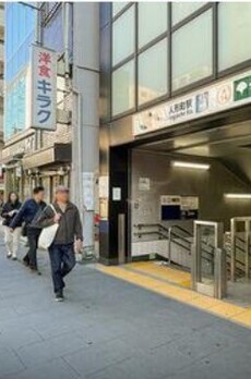 岡本ビル 周辺環境