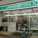 グレイスコート多摩川 