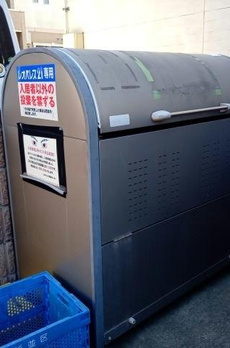 レオネクスト成宗 