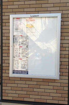レオネクストブラウネスハイムⅢ 