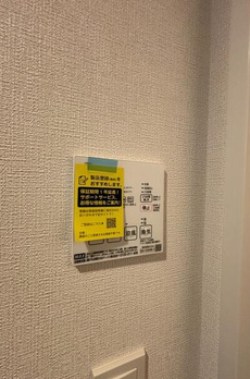 プレディアコート西日暮里 