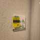 プレディアコート西日暮里 