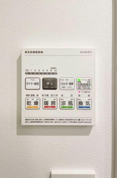 グランパセオ代々木上原 