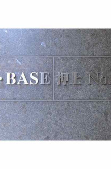 Ｌ・ＢＡＳＥ押上Ｎｏｒｔｈ 