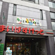 アリーチェ中野野方 
