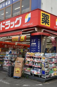 アリーチェ中野野方 