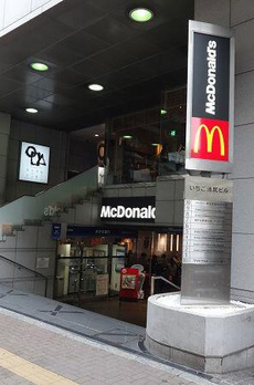 ＳＥＲＥＮＯ池尻 