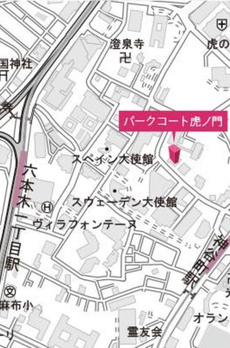 パークコート虎ノ門 
