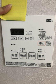 ラミアール赤坂 