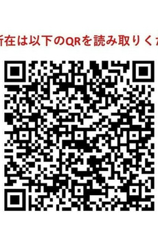 ＰＡＴＨ高円寺 