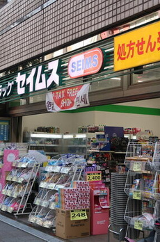 ドミール蔵前 
