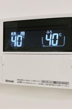 シティフォレスト森下 