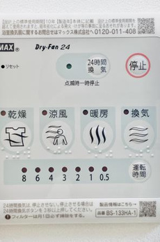 シティフォレスト森下 