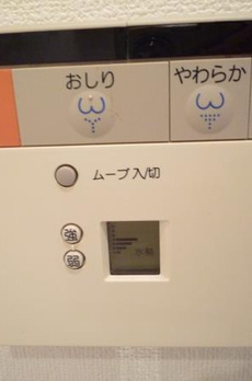 Ｂｒｉｌｌｉａ　ｉｓｔ　白金高輪 
