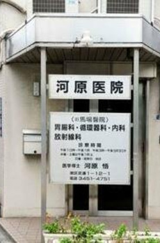 ベイサイドステージ東京 