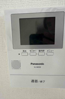 立山ハイツ 