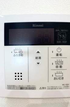 プライマル月島 