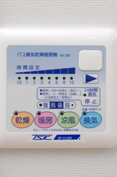 Ｂｒｉｌｌｉａ　ｉｓｔ　銀座東 