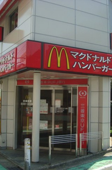 グランドール東山 