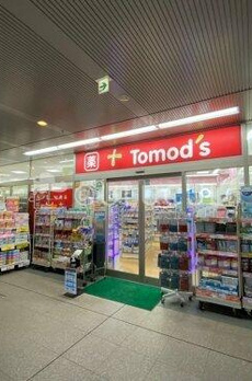 アポロホール＆ルナハウス 