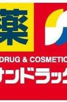 パークスリー高円寺 