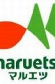 アンソレイエ飯田橋 