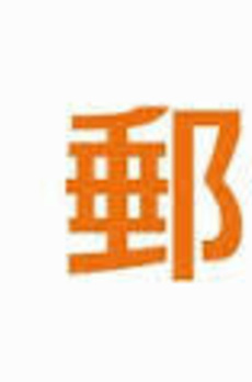 アンソレイエ飯田橋 