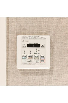 コンフォリア森下リバーサイド 