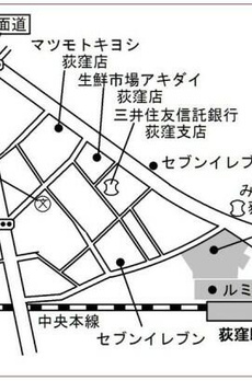 スマート・グラン　荻窪（ＩＯＴ賃貸） 